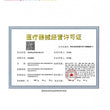Load image into Gallery viewer, Reagen - 6合一快速抗原檢測試劑盒 (新冠病毒 / 甲型流感 / ⼄型流感 / RSV合胞病毒 / ADV腺病毒 / MP 肺炎) (1個裝)
