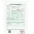 Load image into Gallery viewer, Reagen - 6合一快速抗原檢測試劑盒 (新冠病毒 / 甲型流感 / ⼄型流感 / RSV合胞病毒 / ADV腺病毒 / MP 肺炎) (1個裝)