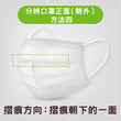 Load image into Gallery viewer, ASTM Level 3 成人裝口罩 (狗狗系列)(30個獨立包裝/非獨立包裝每包30個, 隨機發貨)