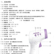 Load image into Gallery viewer, 紅外線測溫電子體溫槍