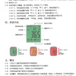 Load image into Gallery viewer, 紅外線測溫電子體溫槍