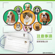 Load image into Gallery viewer, ASTM Level 3 成人裝口罩 (貓狗系列)(30個獨立包裝/非獨立包裝每包30個, 隨機發貨)<br>(新舊包裝隨機發貨)