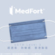 Load image into Gallery viewer, ASTM Level 3 成人裝口罩 (藍色)<br>(新舊包裝隨機發貨)