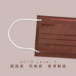 Load image into Gallery viewer, ASTM Level 3 成人裝口罩 (深啡)<br>(新舊包裝隨機發貨)