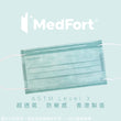 Load image into Gallery viewer, ASTM Level 3 成人裝口罩 (湖水綠)<br>(新舊包裝隨機發貨)