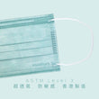 Load image into Gallery viewer, ASTM Level 3 成人裝口罩 (湖水綠)<br>(新舊包裝隨機發貨)