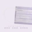 Load image into Gallery viewer, ASTM Level 3 成人裝口罩 (薰衣草紫)<br>(新舊包裝隨機發貨)