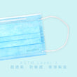 Load image into Gallery viewer, ASTM Level 3 成人裝口罩 (淺藍)<br>(新舊包裝隨機發貨)