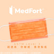 Load image into Gallery viewer, ASTM Level 3 成人裝口罩 (橙色)<br>(新舊包裝隨機發貨)