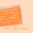 Load image into Gallery viewer, ASTM Level 3 成人裝口罩 (橙色)<br>(新舊包裝隨機發貨)
