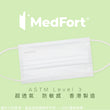 Load image into Gallery viewer, ASTM Level 3 成人裝口罩 (白色)<br>(新舊包裝隨機發貨)