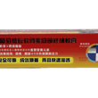 Load image into Gallery viewer, NS Healthy life 葡萄糖胺軟骨素關節修補軟膏 4Oz(113g)