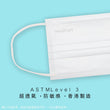 Load image into Gallery viewer, ASTM Level 3 中童/女士裝口罩 <br> (白色口罩白色耳繩)
