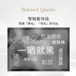 Load image into Gallery viewer, Beloved Queen（BQ摯愛女王）清透水漾倍護防曬霜
