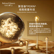 Load image into Gallery viewer, Beloved Queen（BQ 摯愛女王）拾光鎏金賦原抗皺次拋精華液
