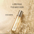Load image into Gallery viewer, BQ拾光鎏金賦活保濕精華水version2
