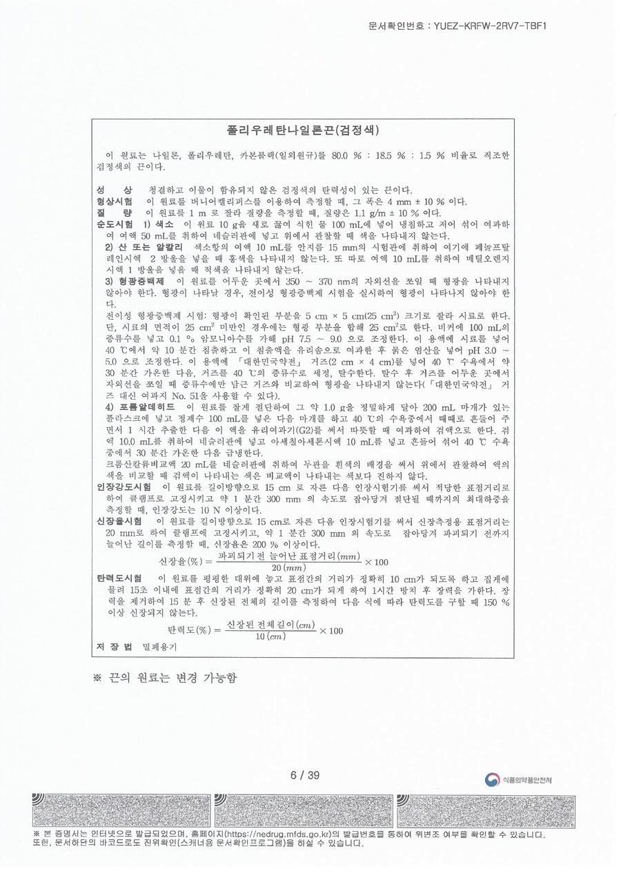 韓國 ProClean KF94 四層立體口罩 粉紅色 (30個獨立包裝)