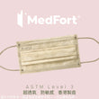 Load image into Gallery viewer, 【MedFort】A37 表達您的❤意 ASTM Level 3 成人裝自訂名字口罩 (30個非獨立包裝)/企業訂製/OEM口罩/客製化口罩 (落單後請與客服聯絡)
