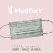 Load image into Gallery viewer, 【MedFort】A37 表達您的❤意 ASTM Level 3 成人裝自訂名字口罩 (30個非獨立包裝)/企業訂製/OEM口罩/客製化口罩 (落單後請與客服聯絡)
