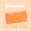 Load image into Gallery viewer, 【MedFort】A37 表達您的❤意 ASTM Level 3 成人裝自訂名字口罩 (30個非獨立包裝)/企業訂製/OEM口罩/客製化口罩 (落單後請與客服聯絡)
