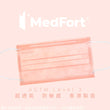 Load image into Gallery viewer, 【MedFort】A37 表達您的❤意 ASTM Level 3 成人裝自訂名字口罩 (30個非獨立包裝)/企業訂製/OEM口罩/客製化口罩 (落單後請與客服聯絡)
