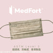 Load image into Gallery viewer, 【MedFort】A37 表達您的❤意 ASTM Level 3 成人裝自訂名字口罩 (30個非獨立包裝)/企業訂製/OEM口罩/客製化口罩 (落單後請與客服聯絡)
