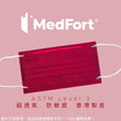 Load image into Gallery viewer, 【MedFort】A37 表達您的❤意 ASTM Level 3 成人裝自訂名字口罩 (30個非獨立包裝)/企業訂製/OEM口罩/客製化口罩 (落單後請與客服聯絡)
