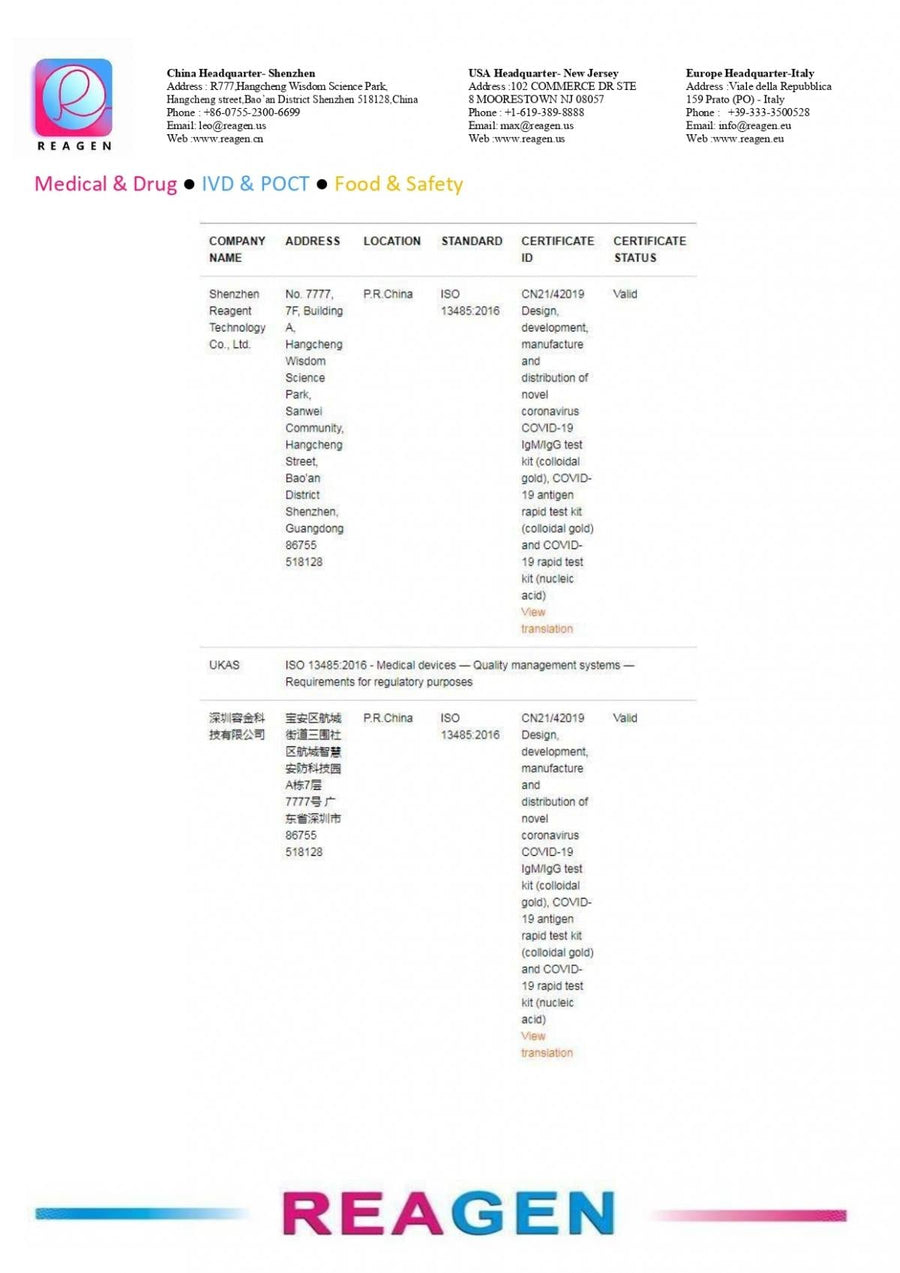 Reagen - 6合一快速抗原檢測試劑盒 (新冠病毒 / 甲型流感 / ⼄型流感 / RSV合胞病毒 / ADV腺病毒 / MP 肺炎) （1個裝）