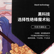 Load image into Gallery viewer, 腰封收腹束腰帶收腹護腰帶前低後高印花束腰帶透氣

