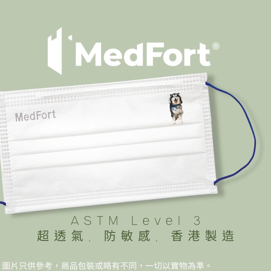 ASTM Level 3 成人裝口罩 (狗狗系列)(30個獨立包裝)