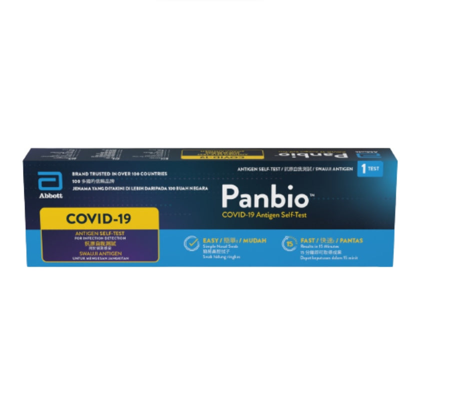 Panbio 抗原快速測試劑 (1支裝) 有效檢測新變種病毒XBB及XBB.1