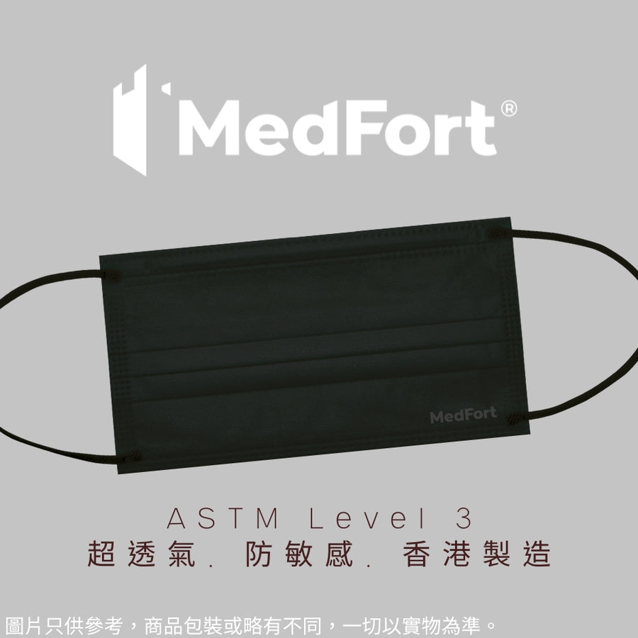ASTM Level 3 成人裝口罩 (黑色)<br>(配黑色/白色耳繩)