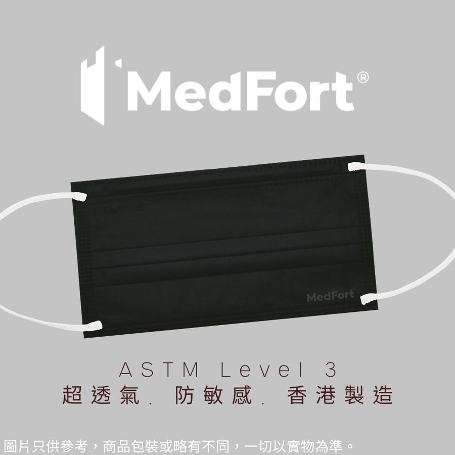 ASTM Level 3 成人裝口罩 (黑色)<br>(配黑色/白色耳繩)