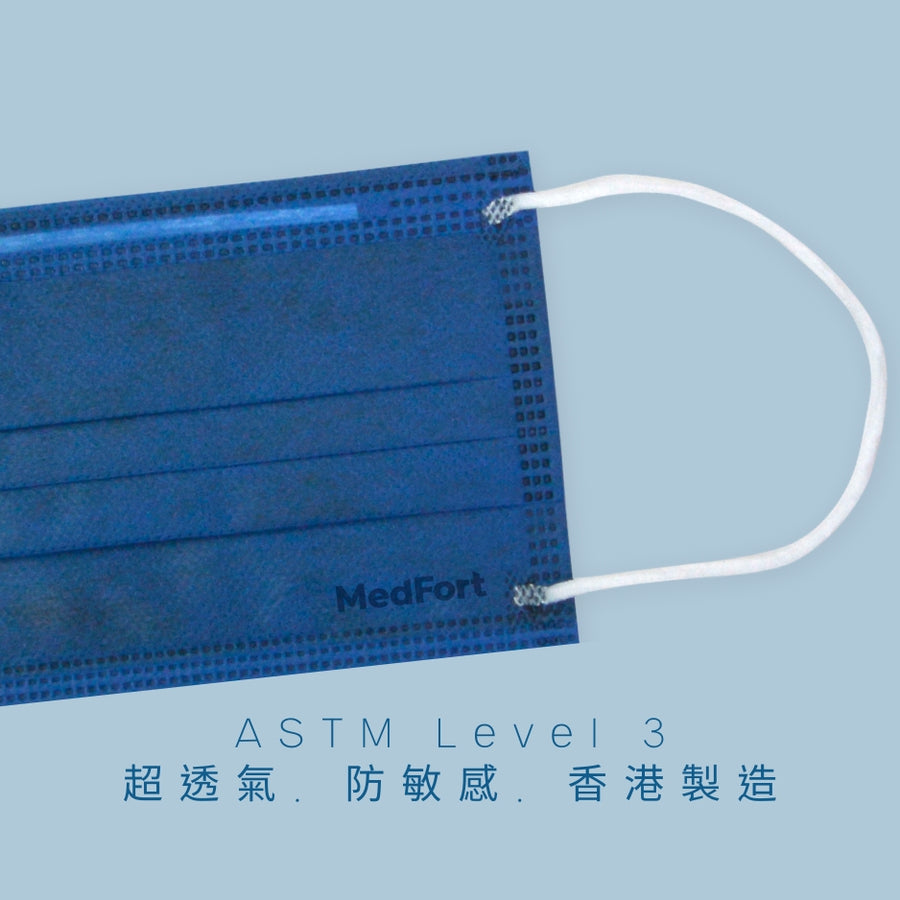 ASTM Level 3 成人裝口罩 (深藍)<br>(新舊包裝隨機發貨)