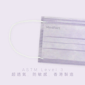 ASTM Level 3 成人裝口罩 (薰衣草紫)<br>(新舊包裝隨機發貨)
