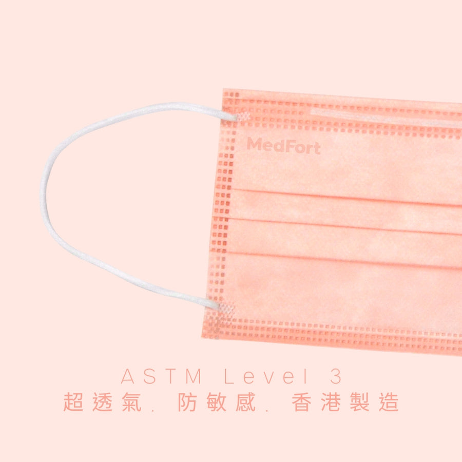 ASTM Level 3 成人裝口罩 (桃紅)<br>(新舊包裝隨機發貨)