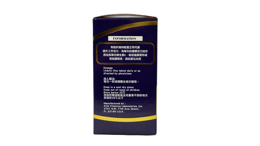 NS Healthy life 美國玫瑰果維生素C (C1000) 100粒/瓶