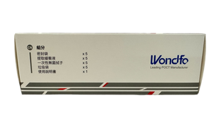 Wondfo(萬孚) — 新冠病毒快速抗原測試套裝(5個裝 X 20盒)<br><b>平均每個測試$8.8</b>