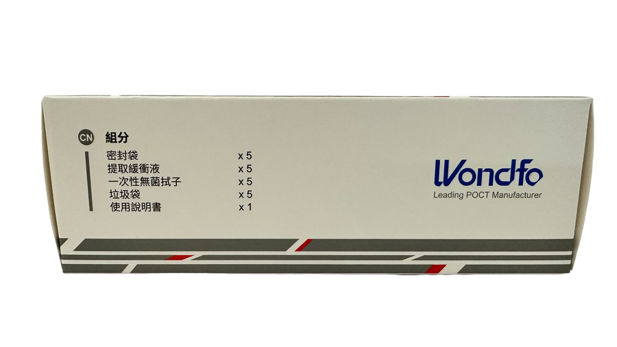Wondfo(萬孚) — 新冠病毒快速抗原測試套裝(5個裝 X 20盒)<br><b>平均每個測試$8.8</b>